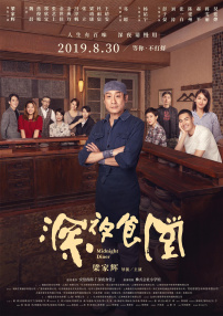 午夜手机福利视频